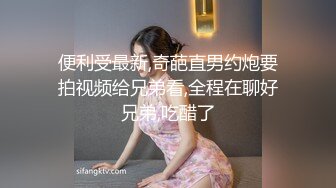 KU约操人妻小骚货【下】酒店开房操逼还偷拍视频