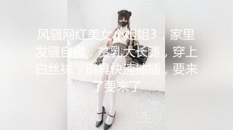 【新片速遞】  大过年的做做美发露脸道具自慰，桃心奶子，掰穴超级粉嫩蝴蝶逼诱人的很