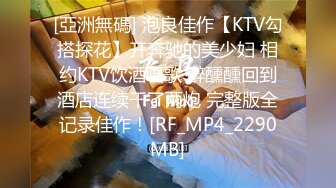 抖音闪现 颜值主播各显神通 擦边 闪现走光 最新一周合集5.12-5 (399)