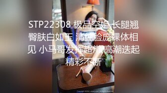 STP32104 逼哩传媒 蕾姆老婆上线了！美妙爆乳鲜嫩白虎小穴 深入蜜道欲罢不能 粉嫩阴户紧紧裹吸 榨射浓浆