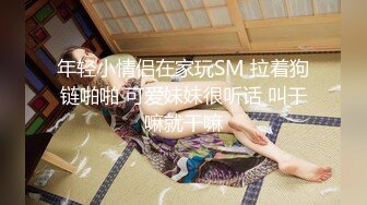 女士SPA生理保健按摩会所老司机男技师没扣几下就淫水直流娇喘求肉棒安慰主动迎合操她仰着头呻吟