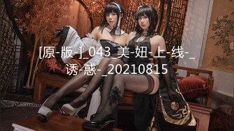 【馭女有術&amp空姐女神】國產無碼大神玩家約操高質量女神最強性愛私拍 極品空姐女神沈淪欲海各種操 高清720P原版7 (8)