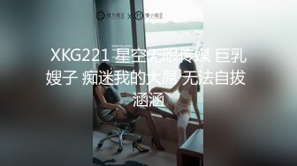 丸子头大耳环新人姐妹花双女诱惑，性感红唇一线天美穴，互摸跳蛋震动肥穴，翘起屁股扭动用跳蛋摩擦