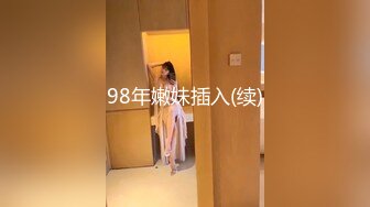  贫乳美眉 有点害羞 被大包皮鸡吧无套输出 无毛鲍鱼洞大开