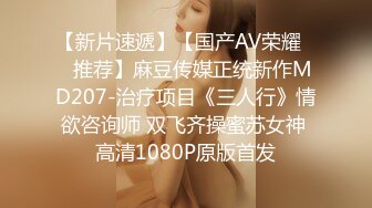 【厕拍精品】游乐场偷拍4位青春高颜值美女同事嘘嘘 (1)