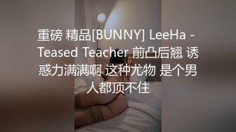 ❤️吃瓜集锦❤️ 性爱视频流出 自拍泄密 厕所做爱 出轨偷情等 众多猛料黑料视频整理【200V】 (143)