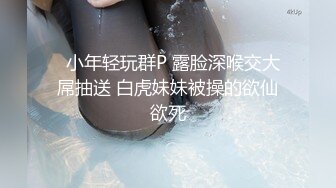 健身大奶美眉健身房內瘋狂激戰大屌哥 主動吃雞巴撅著大屁屁無套猛烈抽插 高潮體外爆射 原版高清