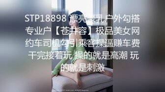 【下】长腿体育生外卖小哥 惨遭强上 菊花被舔的好爽～