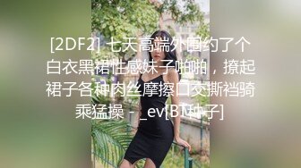 易潮吹体质的G奶极品小母狗连续潮吹