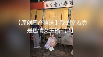 【新片速遞】 ❤️周末礼物--清纯Ts小薰❤️：越来越像女孩子，这画风好唯美哦，美女长仙女棒，撸出白白的营养液，有喜欢吃的吗？