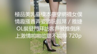 【AI换脸视频】杨幂 迷人的护士