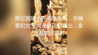 ??学院风萌妹??清新小可爱〖TopSweetBaby〗可爱邻家小妹妹，JK学院风 纯欲小白袜 白白嫩嫩的身材做爱超猛