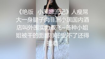 侧入黑丝网袜单位女同事