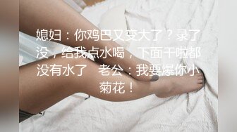 沙发上后入大屁股母狗