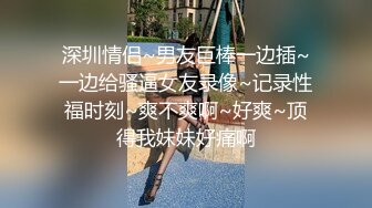 约操168CM模特兼职小姐姐,镜头前掰穴张开双腿就是操