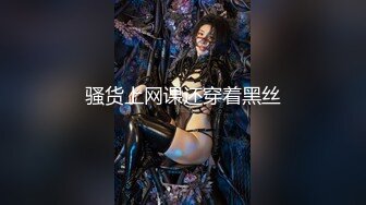 【新片速遞】【最新❤️唯美流出】超爆网红美少女【铃木美咲】大尺度淫乱新作 弟弟撸猫被发现姐姐帮解决 性感黑丝篇 高清1080P版 