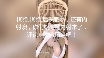 眼镜学生妹 乘宿舍没有人展示丰腴身材 这对豪乳却是诱人 表情也可爱