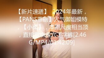 顶级美腿大学生兼职外围清纯眼镜美女，外表纯纯却骚的很 ，坐在身上各种摸 ，吸吮大屌妹子很享受 ，骑乘抱着屁股猛顶