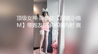 厕拍经典之作，冰尘系列之模特厕拍！ (12)