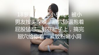 兄弟俩交换女友小妹害羞说 JB 比男友的大#性交#萝莉