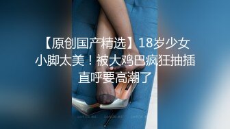 邪恶二人组下药迷翻身材不错的美少妇带回酒店换上黑丝各种姿势啪啪啪