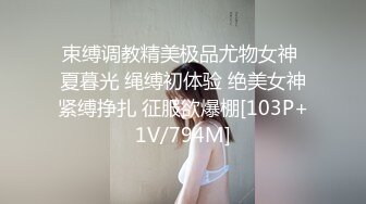 【同性】和TS互口，无套操的TS叫爸-口爆-肥臀