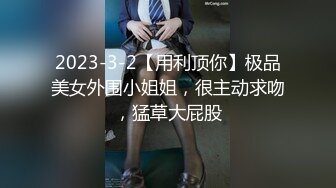 【台湾情侣泄密】高颜值正妹与男友啪啪啪被曝光 (1)