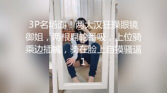 小母狗被深喉加前后爆操，满足的不得了