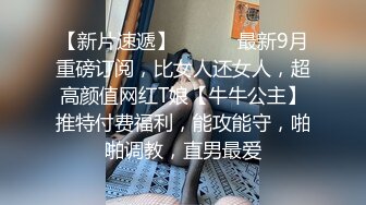 泄密流出 极品反差婊湖师大眼镜美女崔X梅和男友自拍性爱视频把茶几都干塌了转战沙发