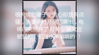 情色主播 探花你的小姨子