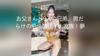 【新片速遞】  ♓极品稀缺♓百合预警♓大一学妹S和『男朋友』T的恋爱日常+舌吻+做爱 各种姿势 非常会玩 光声就可射 高清1080P原版