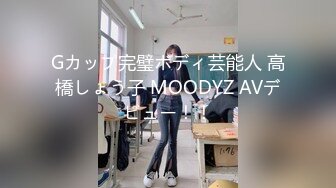 【新片速遞】 【极限反差婊❤️完美露脸】超多漂亮淫妹淫妻淫女友啪啪口交自慰超甄选❤️淫荡爆奶妹吸出你的灵魂 网红御姐内射高潮 