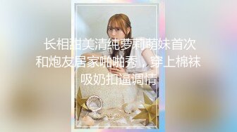 XKVP093 星空无限传媒 警花人妻出轨 隔壁老王 欣欣