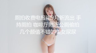 申精黑丝情趣内衣的蜜桃臀少妇