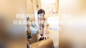 【最新极品流出】调教大神『我和作家』圈养玩操两母狗 复刻两女一杯「奶油」轮操粉嫩小穴双飞 (6)