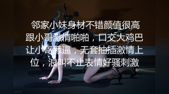 【无敌淫骚18小萝莉】双马尾贫乳嫩妹，娇小身材肉丝美腿，爸爸操我小骚逼，半脱下丝袜玻璃棒猛插，无毛粉嫩小穴全程骚话