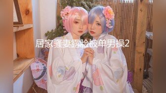 ★☆《女神嫩妹足交控必备》★☆最新666元电报群福利~珠海美腿玉足小姐姐推特网红LISA私拍完~龟责榨精裸足丝袜推油精射 (2)