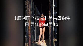  舞蹈女神 极品艺校舞蹈系健身教练女神，劲爆泄密出轨！超高颜值！