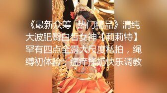  极品美人，无美颜PS痕迹，轻素颜，下药后，被人玩到翻白眼，简直太美了