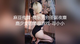 『SDDE-578』 工作中的女播音员抽搐喷潮 也能从容地读稿