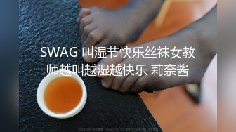 反差女友自己选的小红套装涂满润滑油