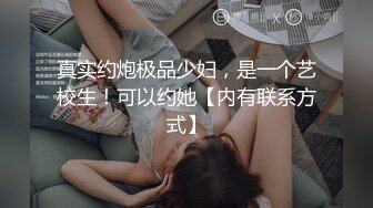 高颜值学生妹【糖炒栗子】美女回归~道具自慰~极品美鲍 (36)