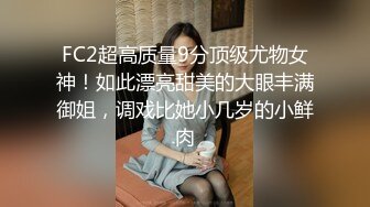   丧志母狗无脑调教，调教界大佬，两条母狗来家中，人前良家人妻，实则淫荡娇娃，滴蜡捆绑自慰好精彩