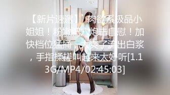 泄密流出火爆全网嫖妓达人金先生最新约炮❤️高贵气质良家美少妇呻吟刺激无套射她后背上