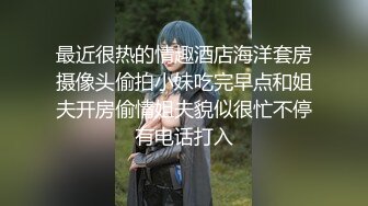 尾随刚下班回家走夜路的女白领 突然搂住摸奶抠逼按倒啪啪颜射