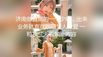 ★☆《极品瑜伽嫂子》★☆大嫂上卧室开始换衣服看见大嫂光滑白嫩的皮肤粉嫩的咪咪头饱满粉粉的鲍鱼★☆《极品瑜伽嫂子》★☆大嫂上卧室开始换衣服看见大嫂光滑白嫩的皮