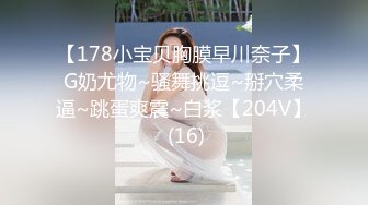 【新片速遞】 大众澡堂子内部员工偷拍多位年轻美女少妇洗澡