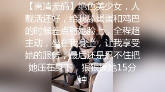 中文字幕 厉害这样的生活是个男的就羡慕啊，极品母女花欠债还不起肉偿，销魂肉体玩弄抽插JUFE185