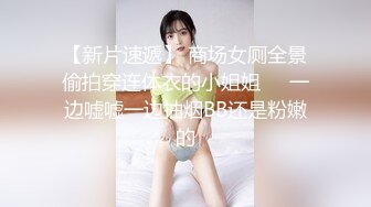 高颜值外围小姐姐，老将出马雄风依旧，抠穴狂干两炮