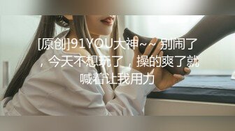 TM0137娇弱女仆的日常调教-丽萨